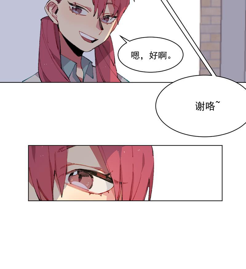 潜蓝韩漫全集-第1话无删减无遮挡章节图片 
