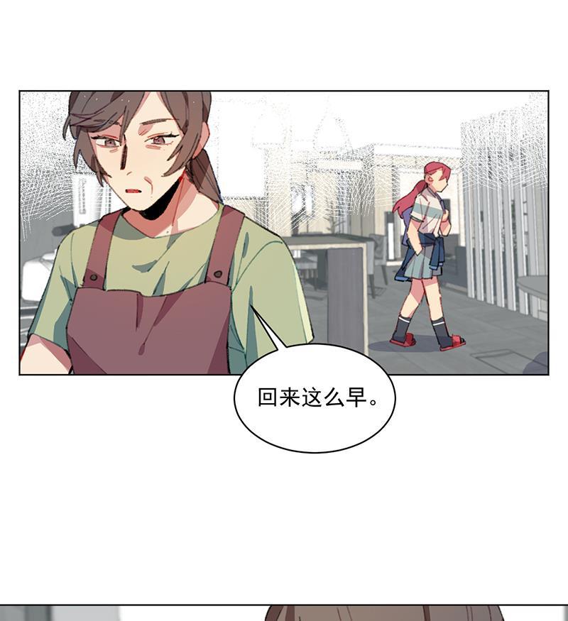 潜蓝韩漫全集-第1话无删减无遮挡章节图片 