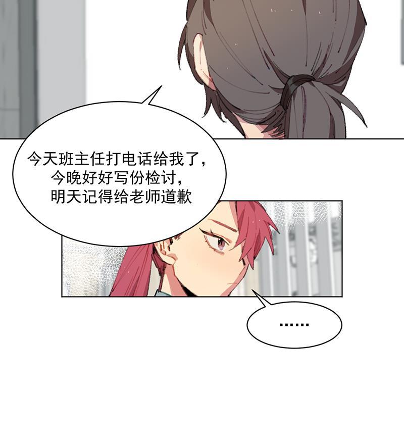 潜蓝韩漫全集-第1话无删减无遮挡章节图片 
