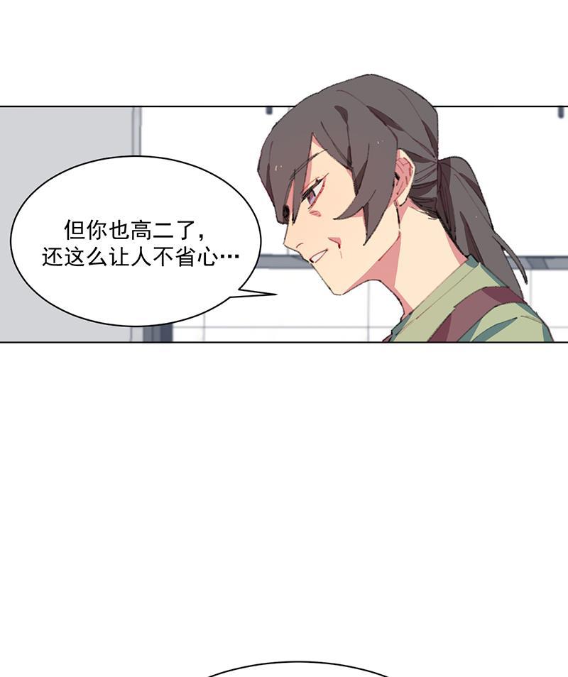 潜蓝韩漫全集-第1话无删减无遮挡章节图片 