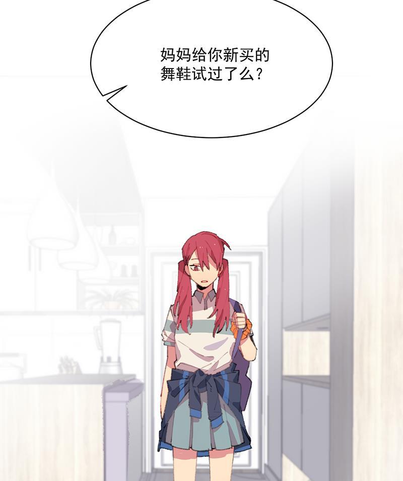 潜蓝韩漫全集-第1话无删减无遮挡章节图片 