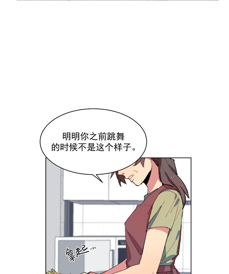 潜蓝韩漫全集-第1话无删减无遮挡章节图片 