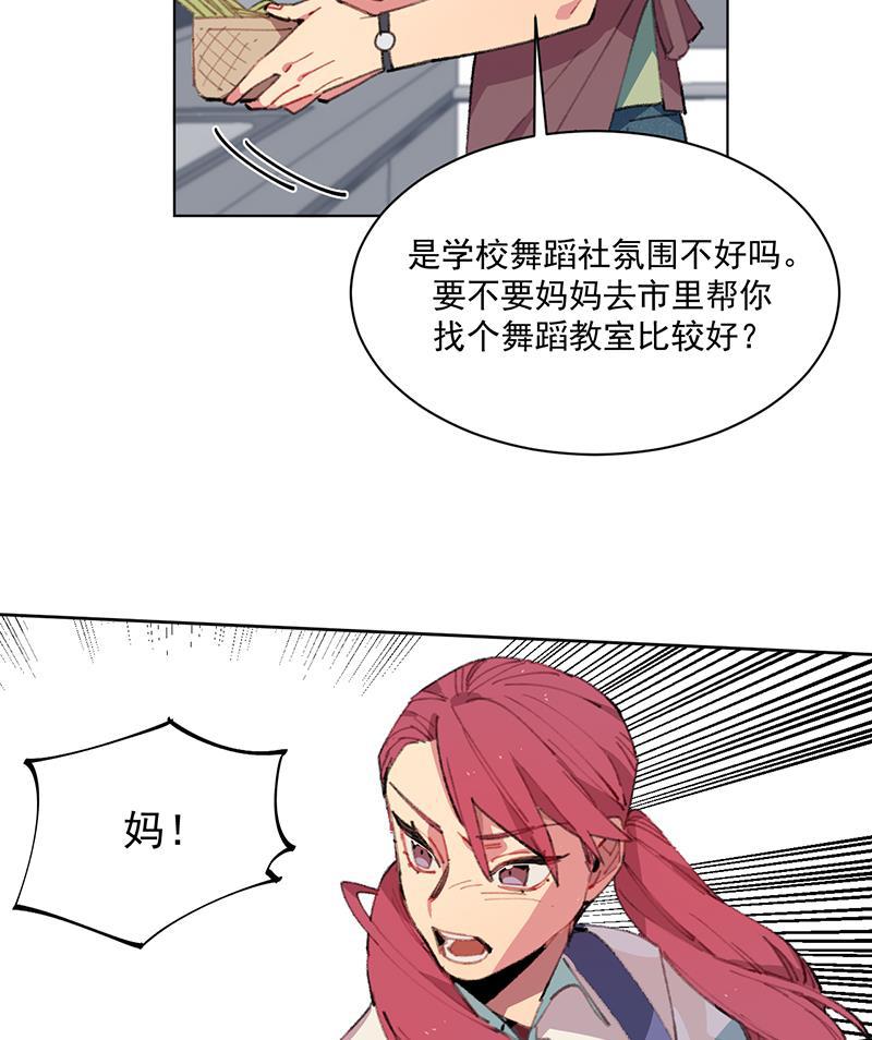 潜蓝韩漫全集-第1话无删减无遮挡章节图片 