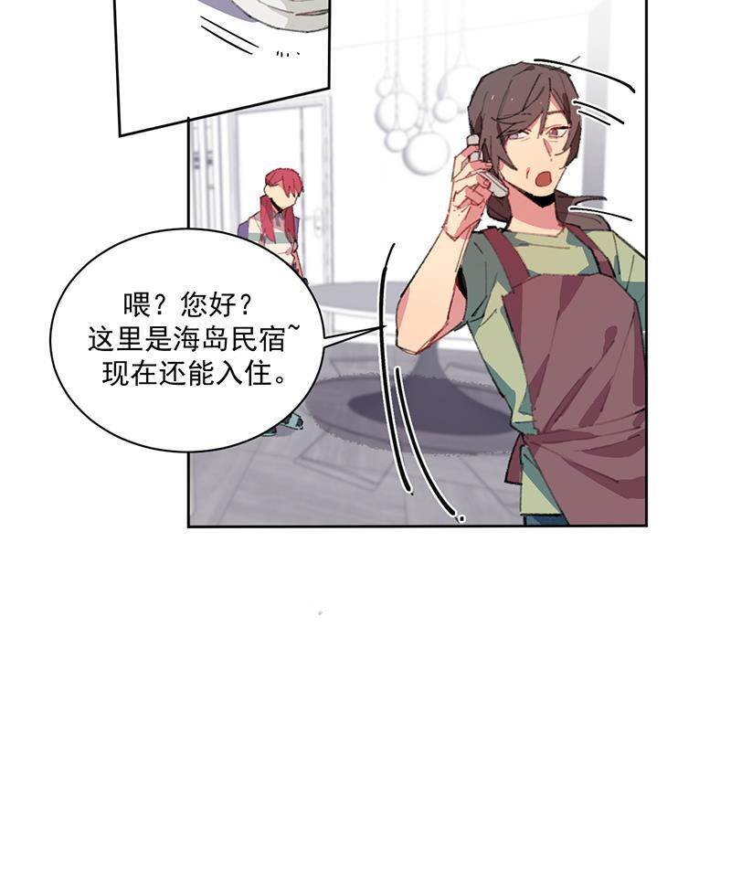 潜蓝韩漫全集-第1话无删减无遮挡章节图片 