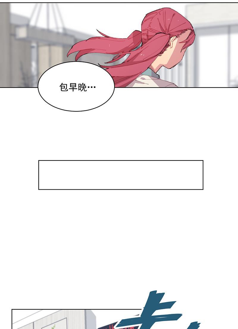 潜蓝韩漫全集-第1话无删减无遮挡章节图片 