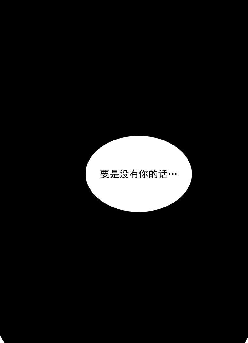 潜蓝韩漫全集-第1话无删减无遮挡章节图片 