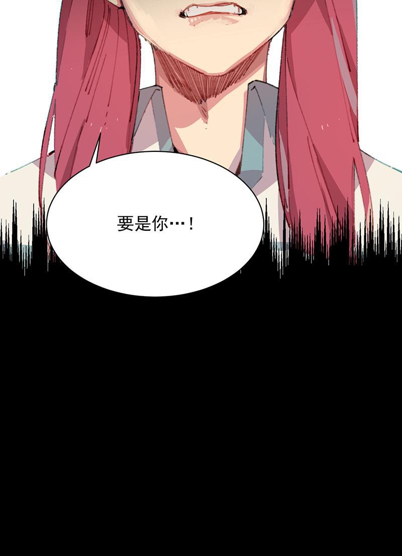 潜蓝韩漫全集-第1话无删减无遮挡章节图片 