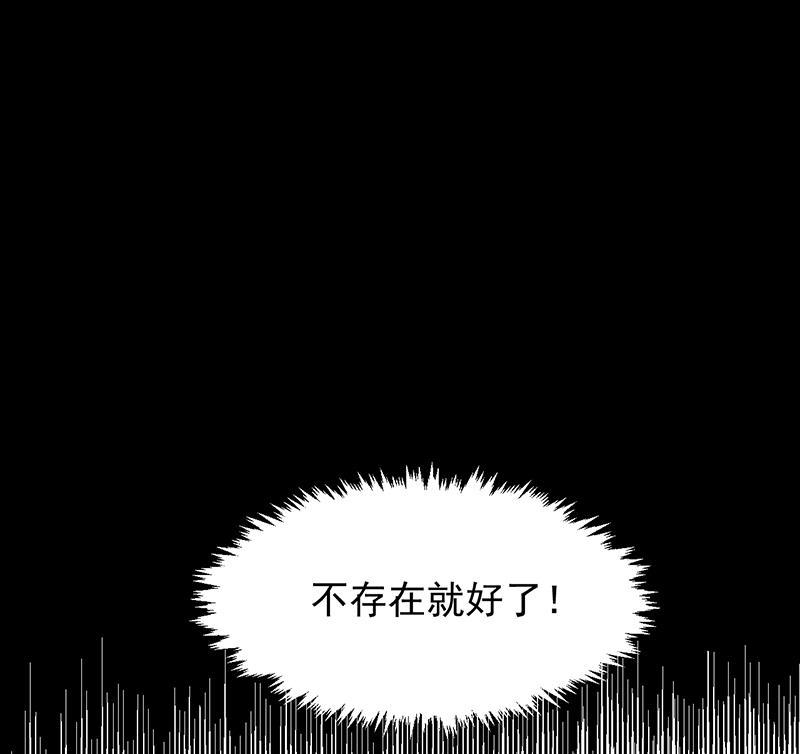 潜蓝韩漫全集-第1话无删减无遮挡章节图片 