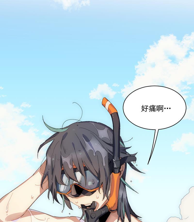 潜蓝韩漫全集-第1话无删减无遮挡章节图片 