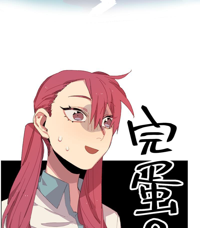 潜蓝韩漫全集-第1话无删减无遮挡章节图片 