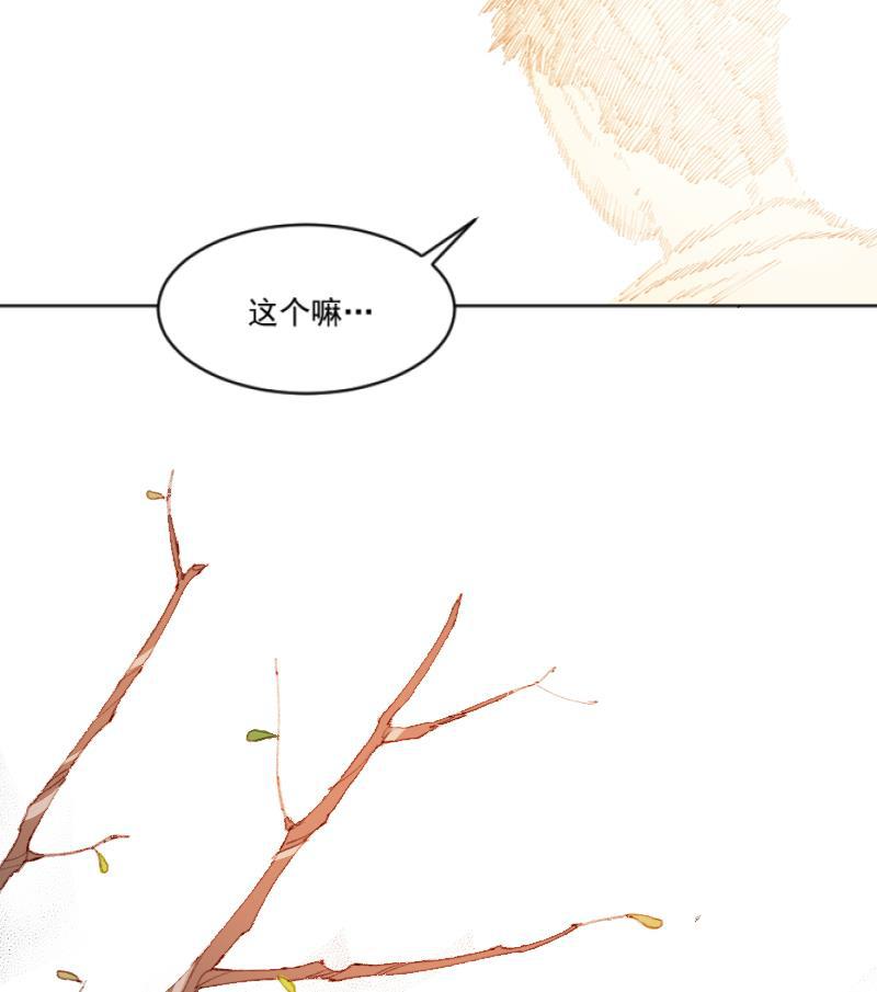 潜蓝韩漫全集-第3话无删减无遮挡章节图片 