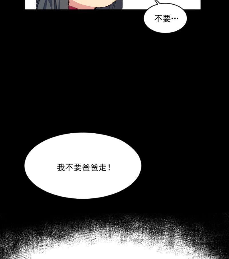 潜蓝韩漫全集-第3话无删减无遮挡章节图片 