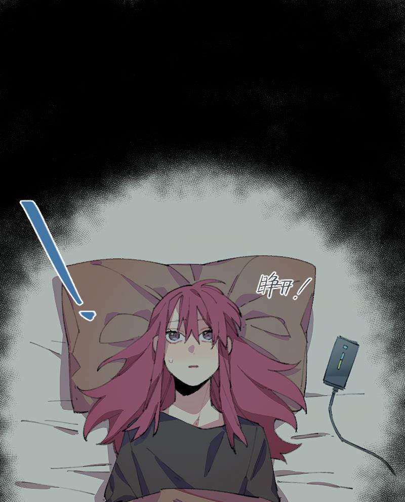 潜蓝韩漫全集-第3话无删减无遮挡章节图片 