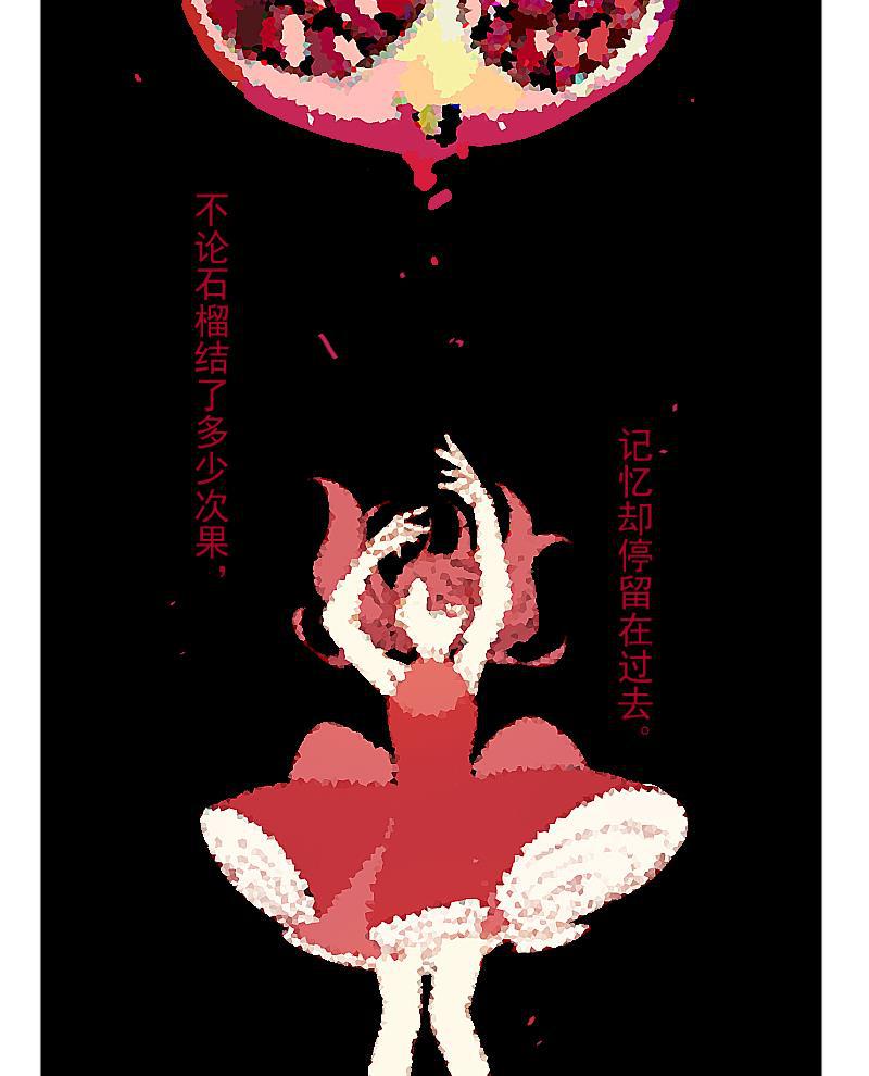 潜蓝韩漫全集-第3话无删减无遮挡章节图片 