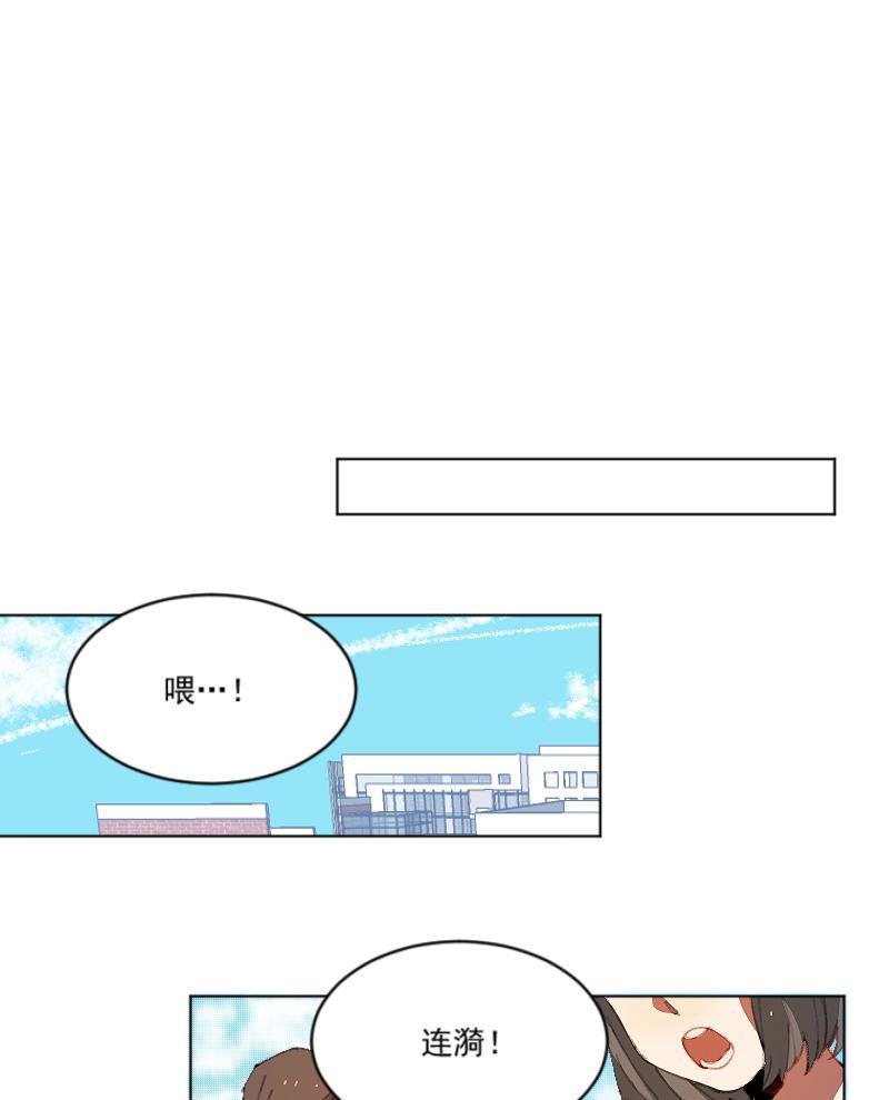 潜蓝韩漫全集-第3话无删减无遮挡章节图片 
