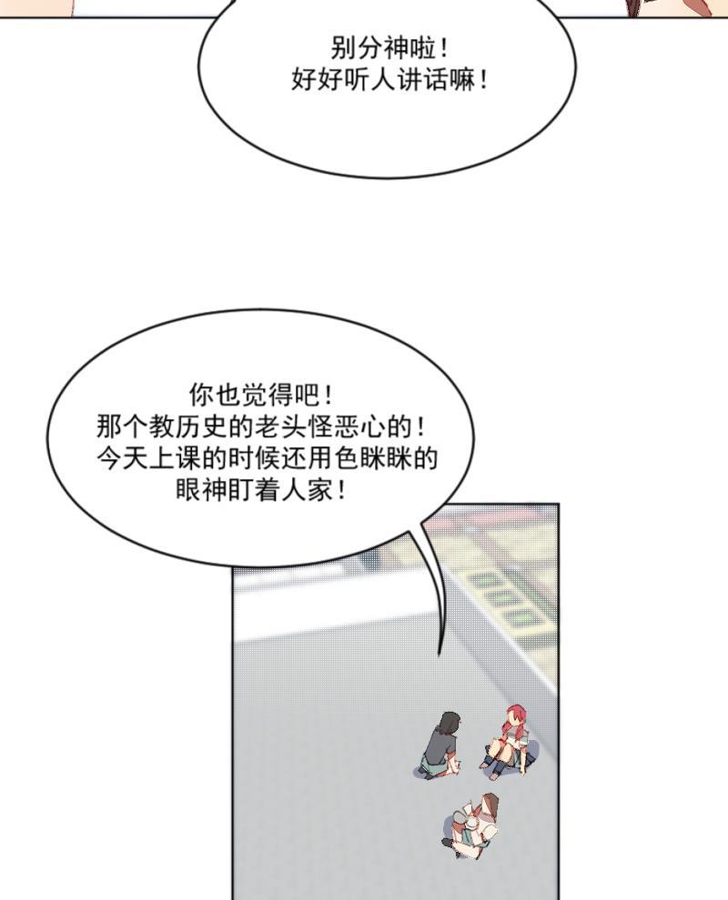 潜蓝韩漫全集-第3话无删减无遮挡章节图片 
