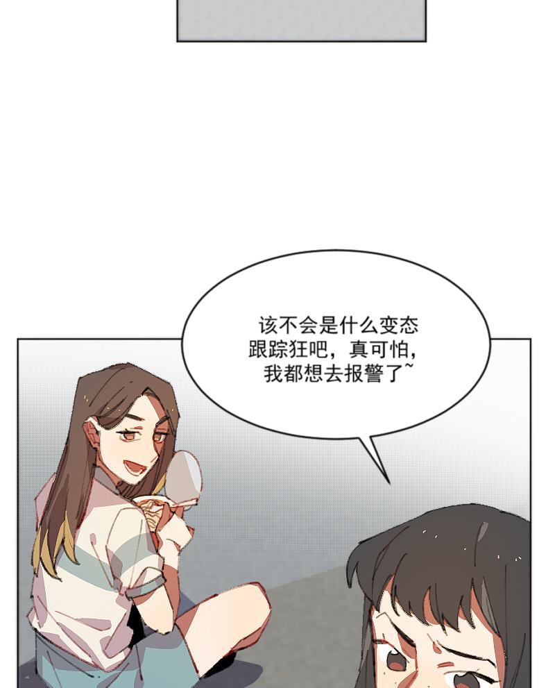 潜蓝韩漫全集-第3话无删减无遮挡章节图片 