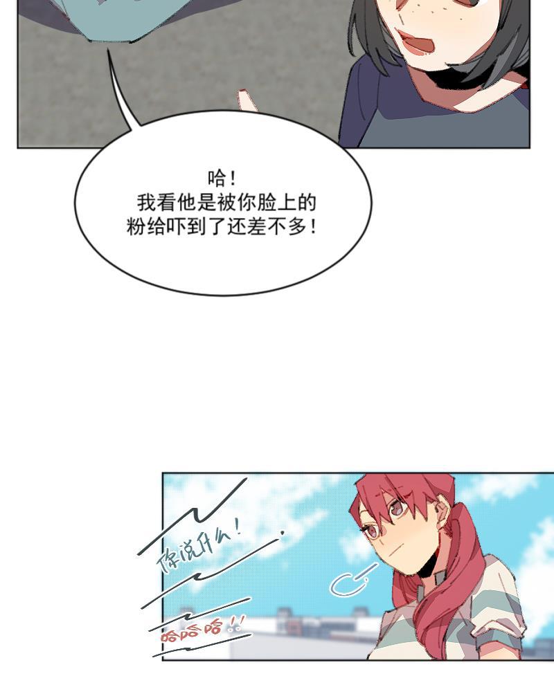潜蓝韩漫全集-第3话无删减无遮挡章节图片 