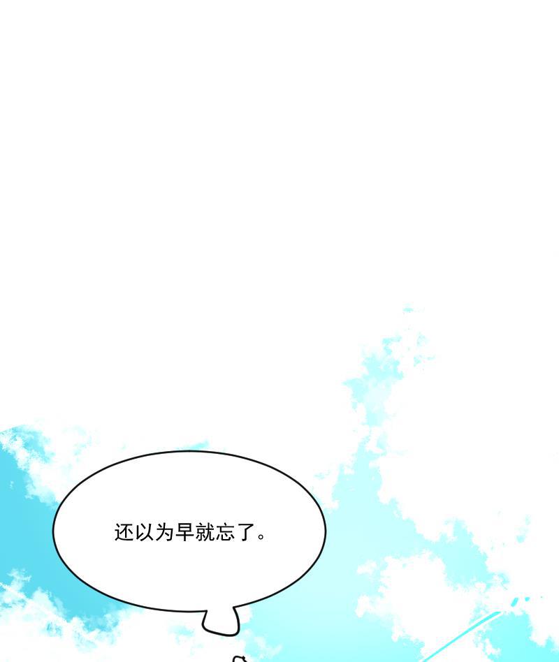 潜蓝韩漫全集-第3话无删减无遮挡章节图片 