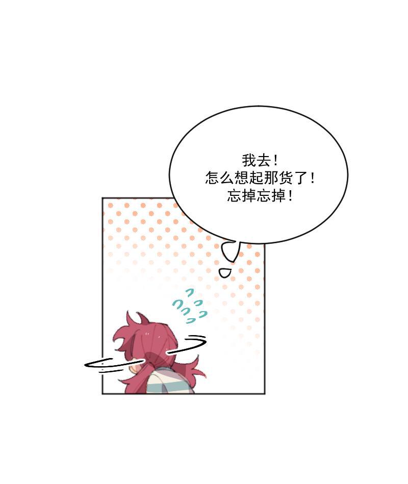 潜蓝韩漫全集-第3话无删减无遮挡章节图片 