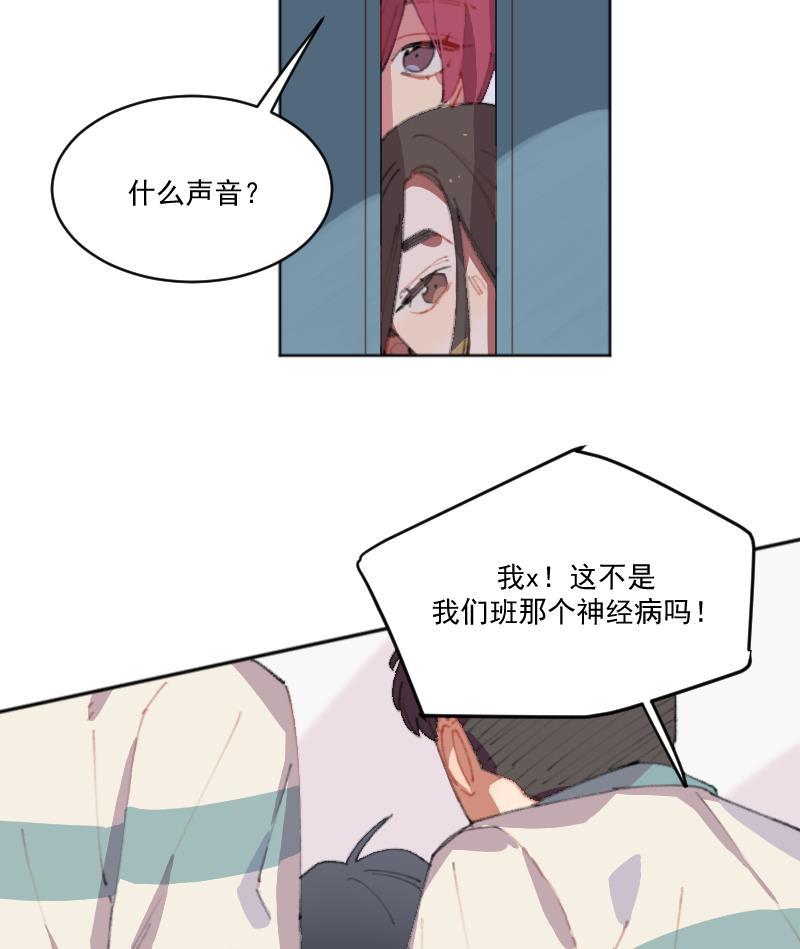 潜蓝韩漫全集-第3话无删减无遮挡章节图片 
