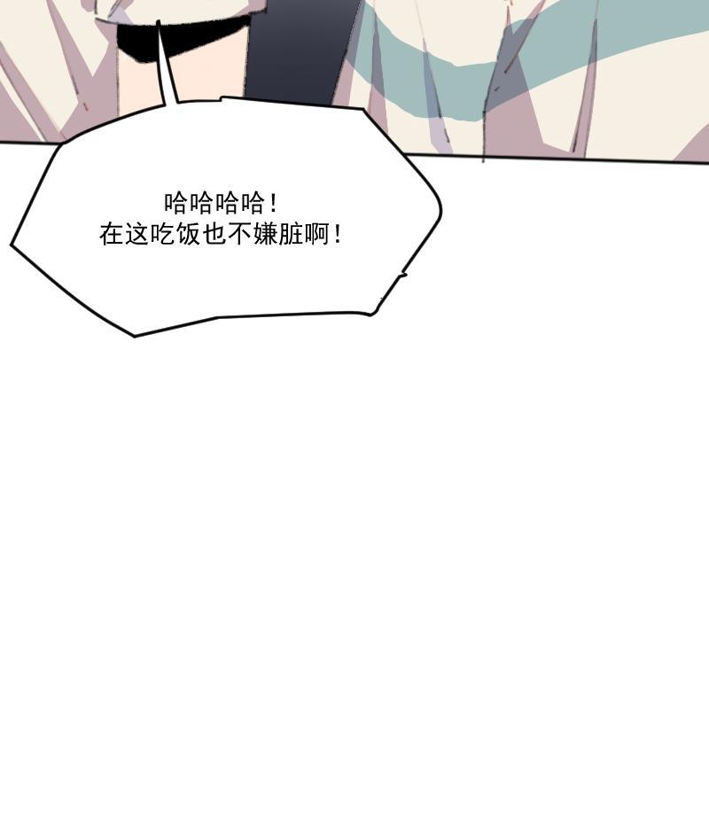 潜蓝韩漫全集-第3话无删减无遮挡章节图片 