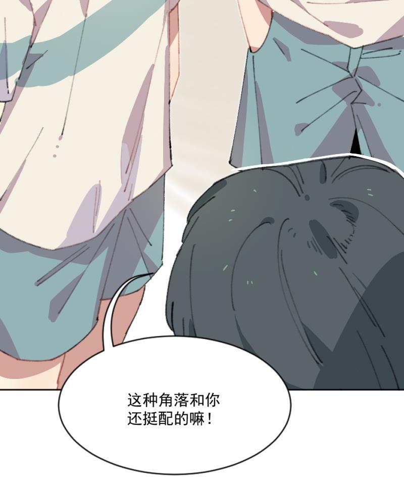 潜蓝韩漫全集-第3话无删减无遮挡章节图片 