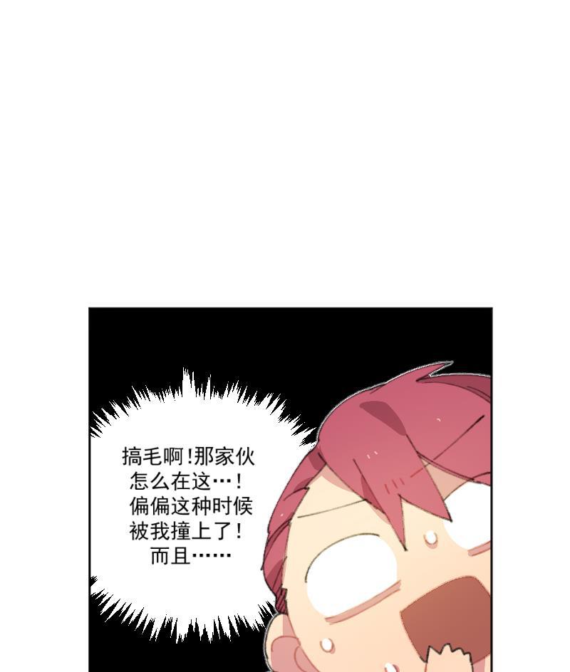 潜蓝韩漫全集-第3话无删减无遮挡章节图片 