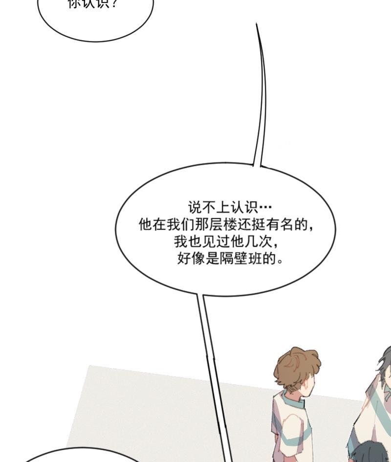 潜蓝韩漫全集-第3话无删减无遮挡章节图片 