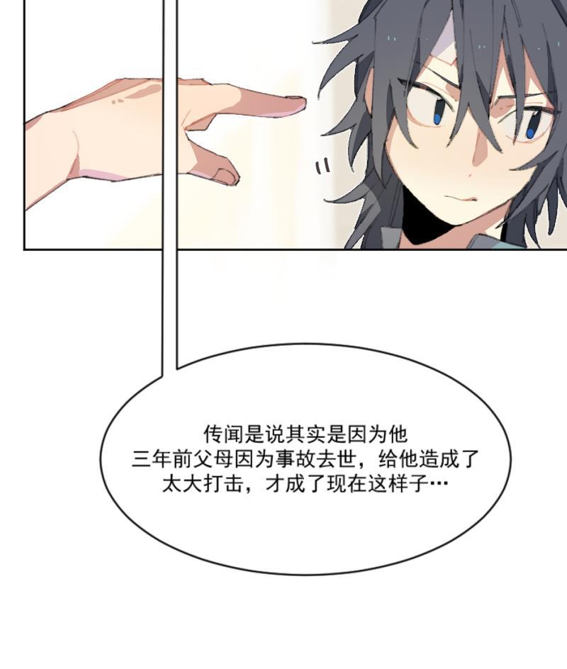 潜蓝韩漫全集-第3话无删减无遮挡章节图片 