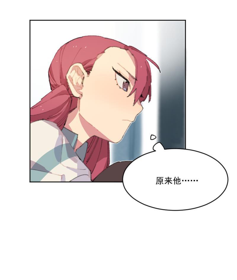 潜蓝韩漫全集-第3话无删减无遮挡章节图片 