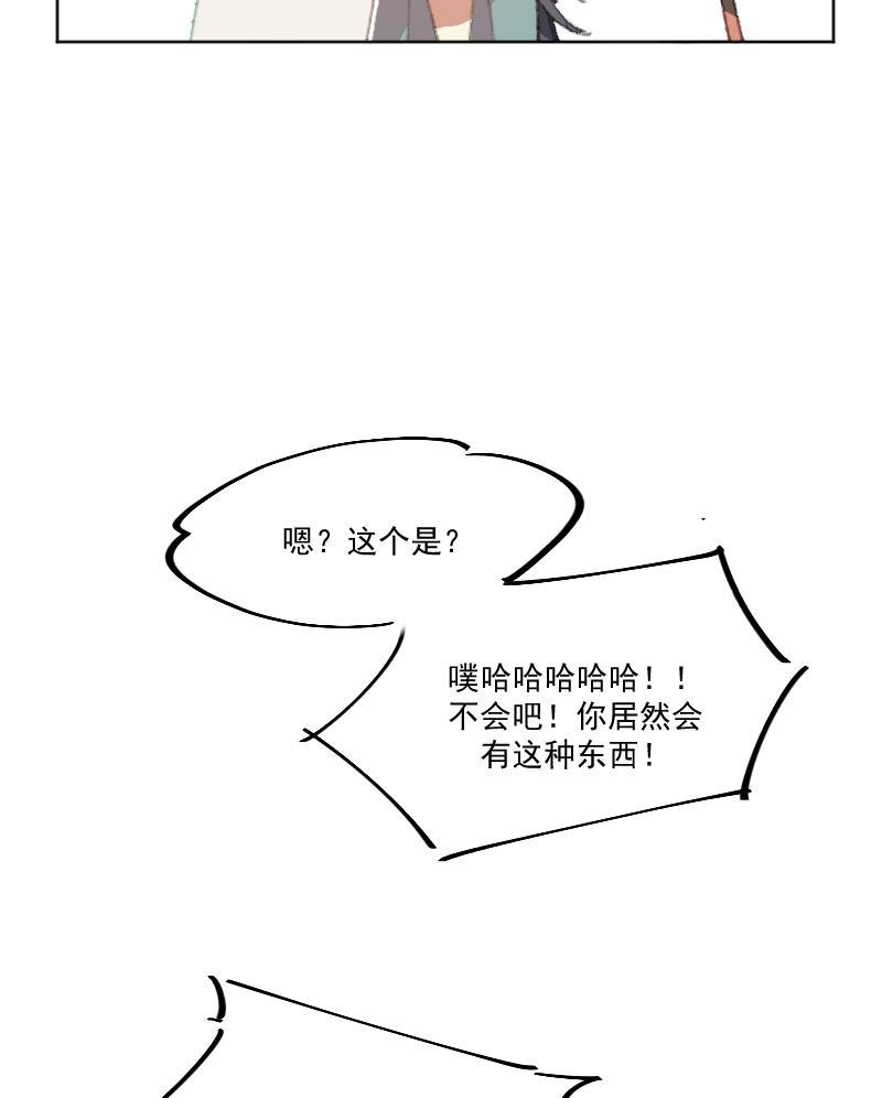 潜蓝韩漫全集-第3话无删减无遮挡章节图片 