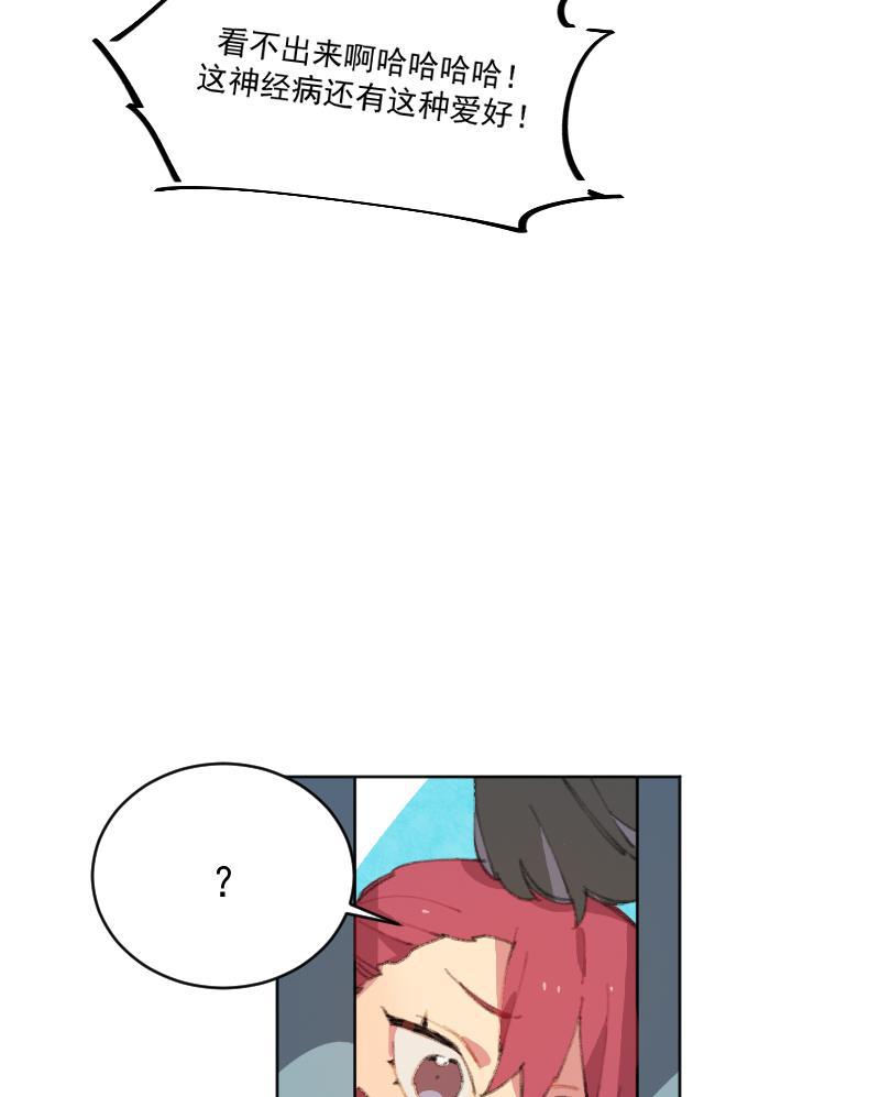 潜蓝韩漫全集-第3话无删减无遮挡章节图片 