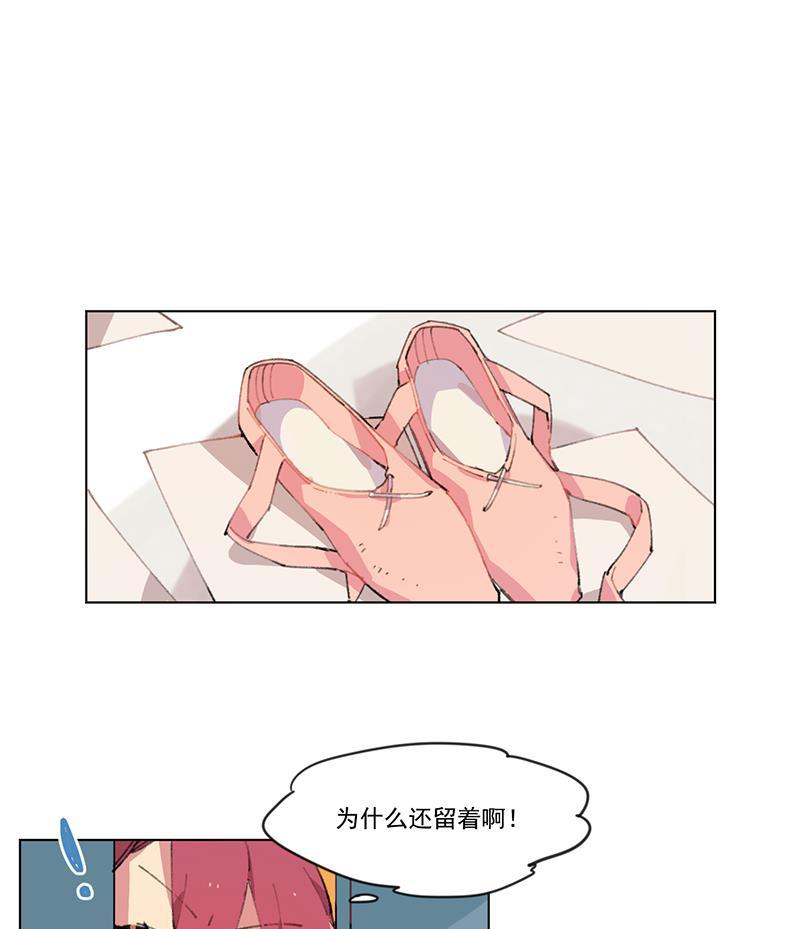 潜蓝韩漫全集-第4话无删减无遮挡章节图片 