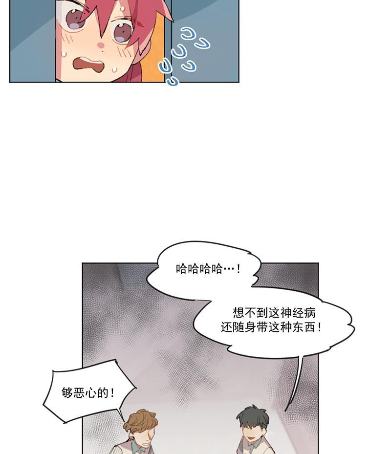 潜蓝韩漫全集-第4话无删减无遮挡章节图片 