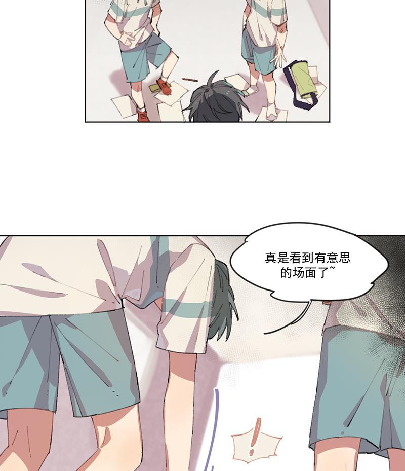 潜蓝韩漫全集-第4话无删减无遮挡章节图片 