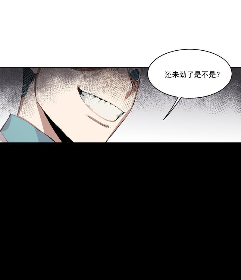 潜蓝韩漫全集-第4话无删减无遮挡章节图片 