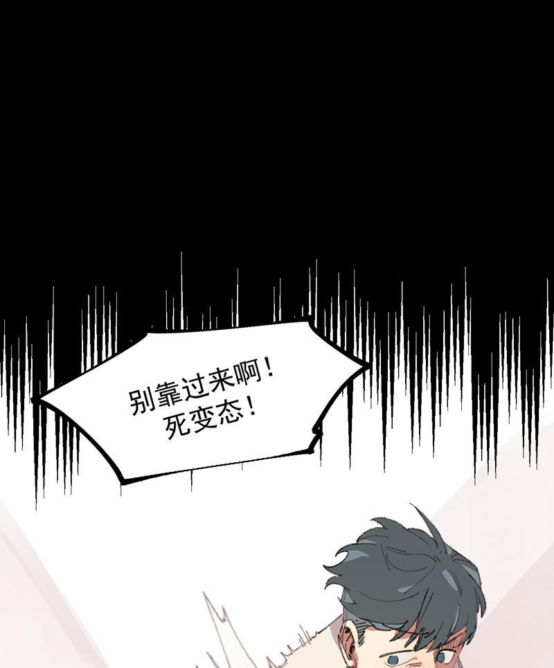 潜蓝韩漫全集-第4话无删减无遮挡章节图片 