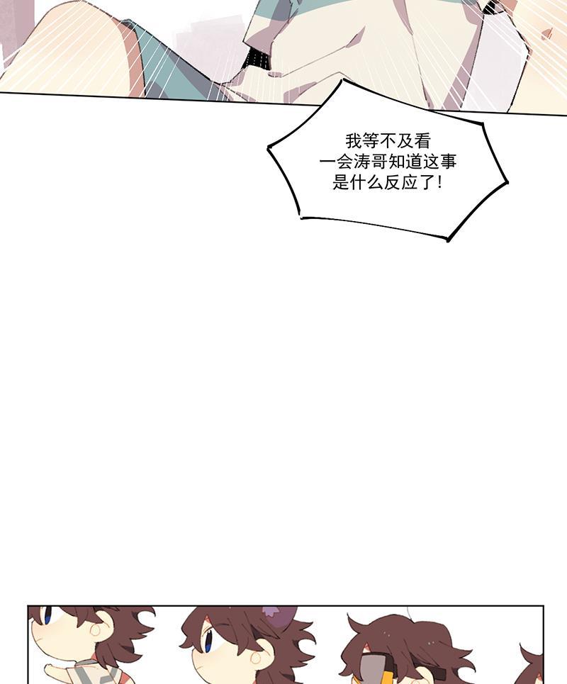 潜蓝韩漫全集-第4话无删减无遮挡章节图片 