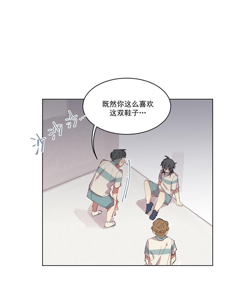 潜蓝韩漫全集-第4话无删减无遮挡章节图片 