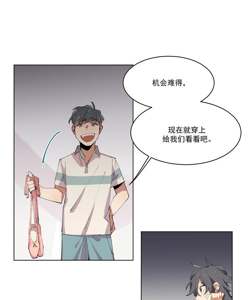 潜蓝韩漫全集-第4话无删减无遮挡章节图片 