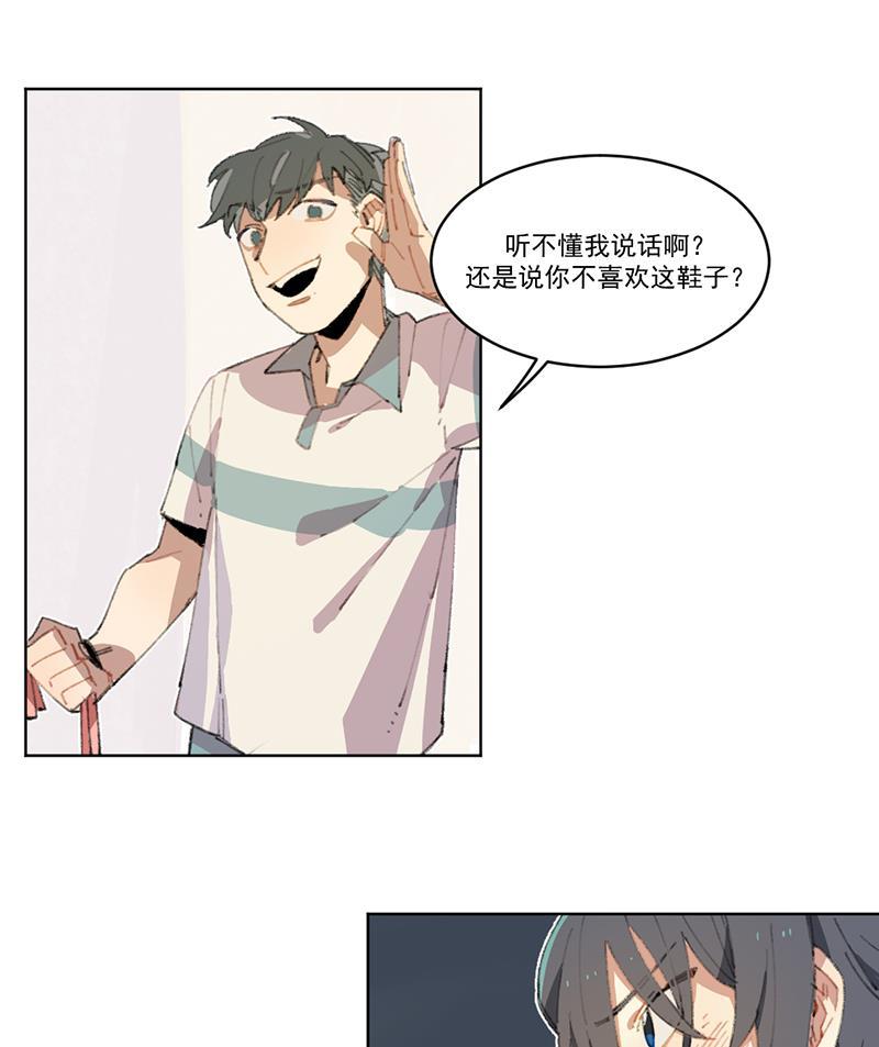 潜蓝韩漫全集-第4话无删减无遮挡章节图片 