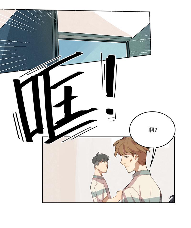 潜蓝韩漫全集-第4话无删减无遮挡章节图片 