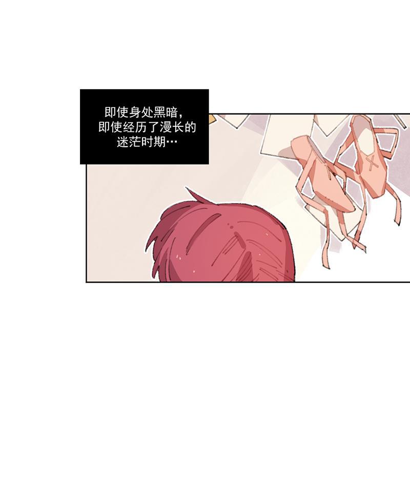 潜蓝韩漫全集-第4话无删减无遮挡章节图片 