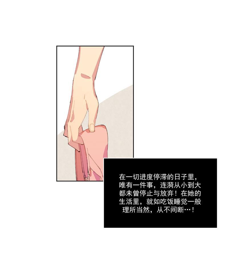 潜蓝韩漫全集-第4话无删减无遮挡章节图片 