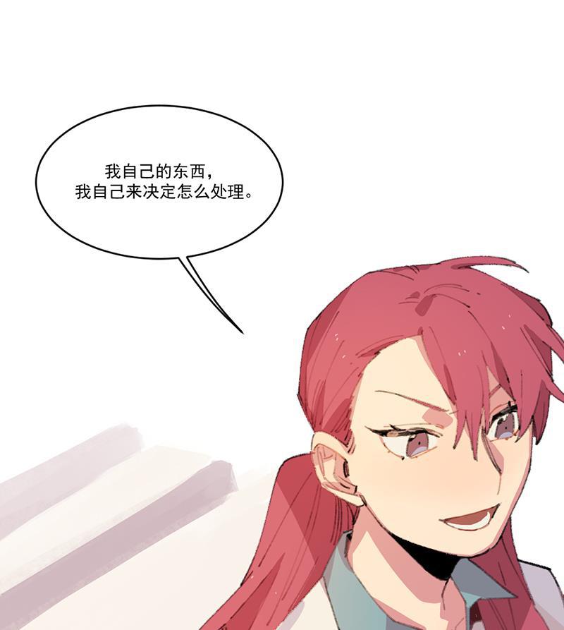 潜蓝韩漫全集-第4话无删减无遮挡章节图片 
