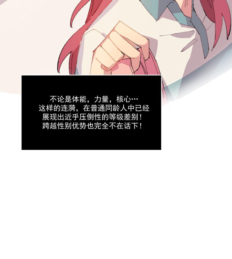 潜蓝韩漫全集-第4话无删减无遮挡章节图片 