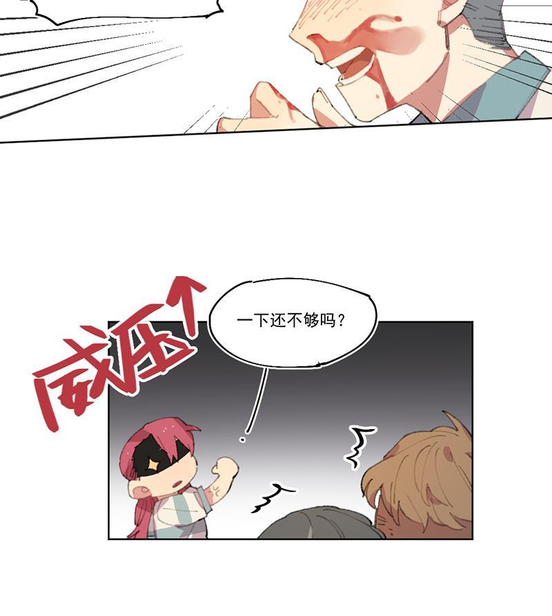 潜蓝韩漫全集-第4话无删减无遮挡章节图片 
