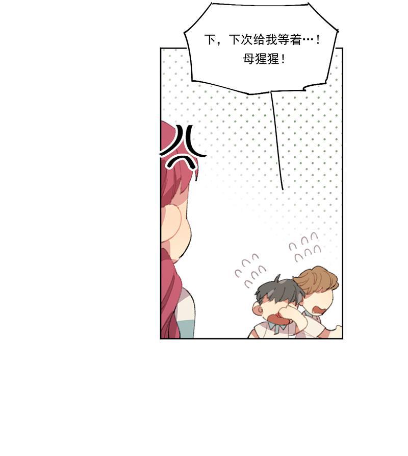 潜蓝韩漫全集-第4话无删减无遮挡章节图片 