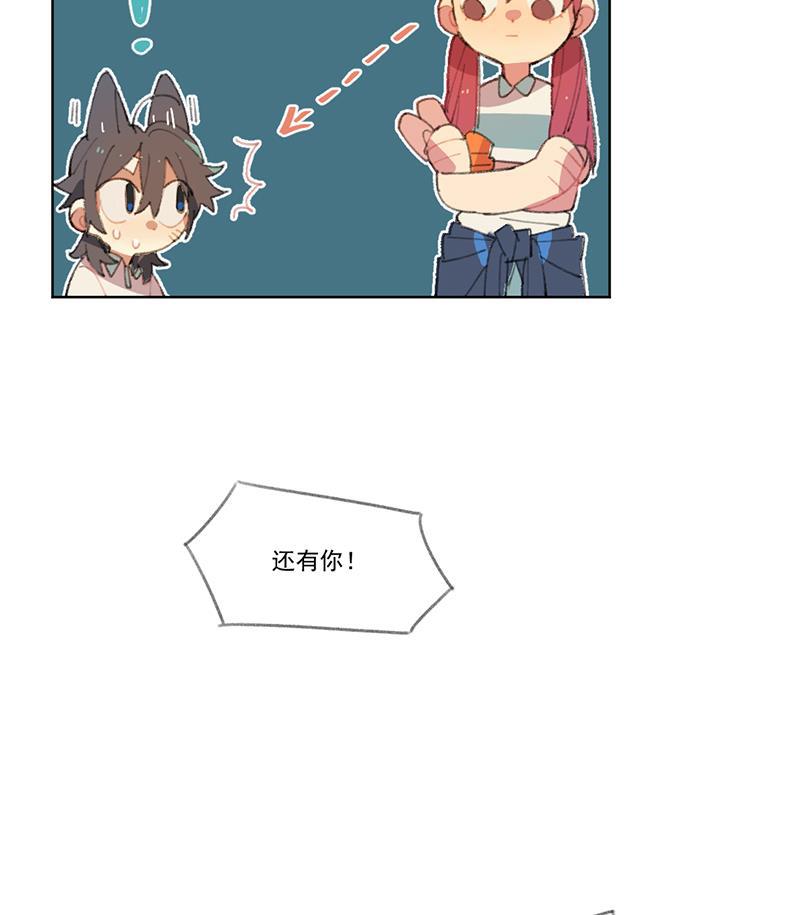 潜蓝韩漫全集-第4话无删减无遮挡章节图片 